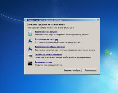 Windows с чистого листа: как восстановить заводские настройки системы на ноутбуке Сброс настроек windows 7