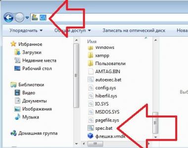 Windows: секрети командного рядка Cmd приховати вікно консолі