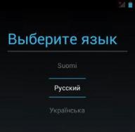 Lejupielādēt pilnu lietotāja rokasgrāmatu krievu valodā, Lenovo a319 rokasgrāmata, melnā saraksta funkcija, noņemt numuru Pilnīga instrukcija tālrunim l