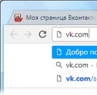 Vecā VKontakte lapa: kā atrast, atvērt, pieteikties