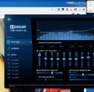 Решение проблемы с Dolby Advanced Audio Дополнительные возможности программы