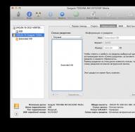 Инструкция по переустановке macOS (OS X) без загрузочной флешки